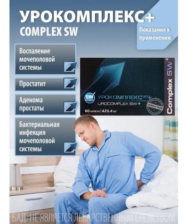 Optisalt Less account+ for the treatment of the genitourinary system 60 capsules - Buy Online on GoSupps.com