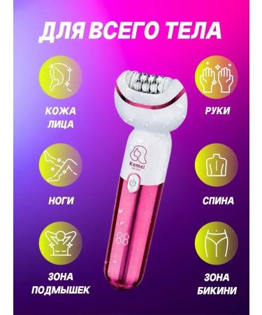 Multifunctional epilator for perfect skin