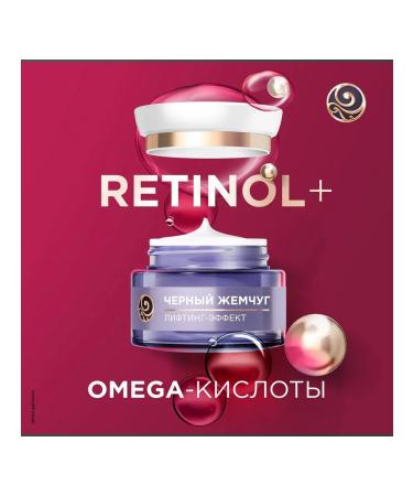 BLACK PEARL Facial cream Retinol Night 46+ 50ml - Buy Online on GoSupps.com