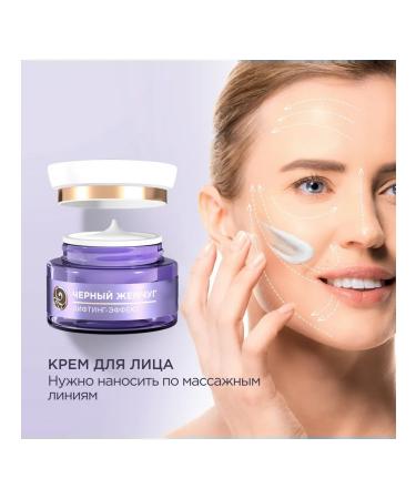 BLACK PEARL Facial cream Retinol Night 46+ 50ml - Buy Online on GoSupps.com