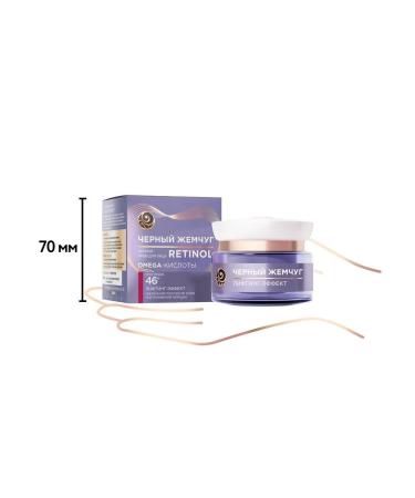 BLACK PEARL Facial cream Retinol Night 46+ 50ml - Buy Online on GoSupps.com