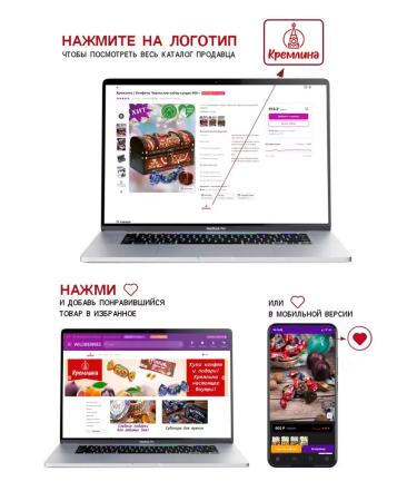 Kremlin Batonchik chocolate fruit Maldives set 5 pcs - Buy Online on GoSupps.com