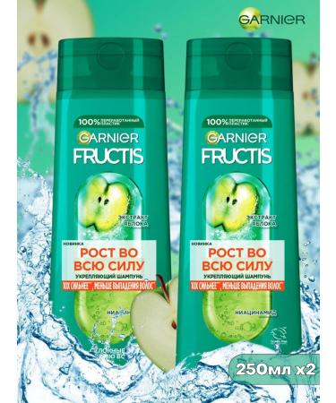 Garnier Fructs shampoo set growth in full force 2x250ml