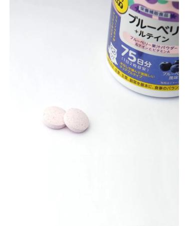 UNIMAT RIKEN Zoo blueberries + lutein for 75 days - Buy Online on GoSupps.com