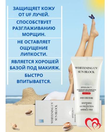 Sunscreen cream for face and body SPF 50+ - Buy Online on GoSupps.com