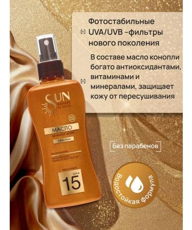 KRASSA Sun Expert set 2 SKU "Brilliant" for dark skin - Buy Online on GoSupps.com