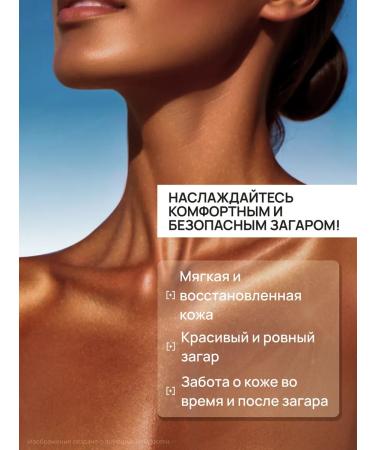 KRASSA Sun Expert set 2 SKU "Brilliant" for dark skin - Buy Online on GoSupps.com