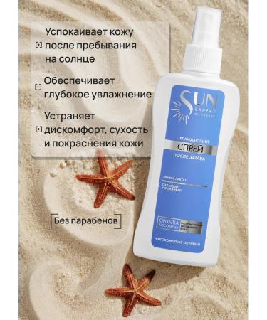 KRASSA Sun ExpertNobor 2 SKU Sunny for dark skin - Buy Online on GoSupps.com