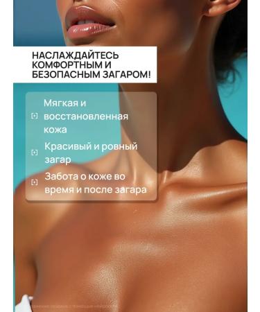 KRASSA Sun ExpertNobor 2 SKU Sunny for dark skin - Buy Online on GoSupps.com