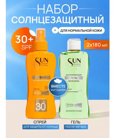 KRASSA Sun ExpertNobor 2 SKU Sun.