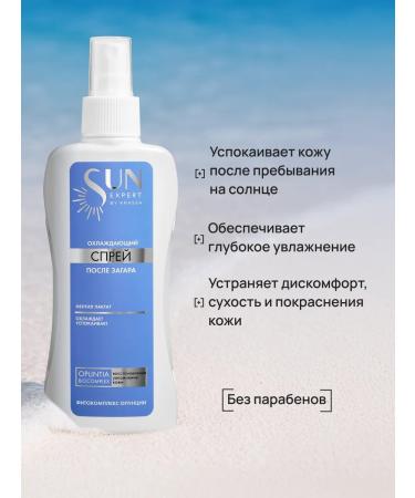 KRASSA Sun Expert 3 SKU for active tanning - Buy Online on GoSupps.com