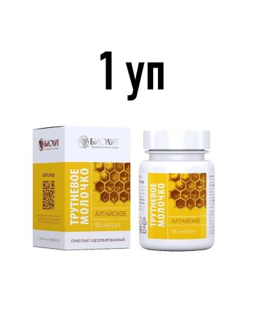 Biolit Tomsk Truck Altai Truck 50 capsules 1 un