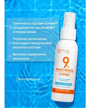 KRASSA Sunscreen set for dark skin - Buy Online on GoSupps.com