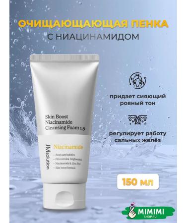 JMSolution Cleaning foam for skin radiance with niacinamide 150 ml