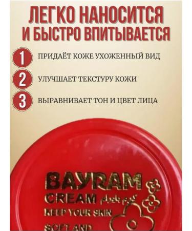 Hand and face cream by the bayram moisturizing - Buy Online on GoSupps.com