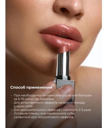 Lic Dopamine Collection 05 Bliss lipstick moisturizing lipstick - Buy Online on GoSupps.com