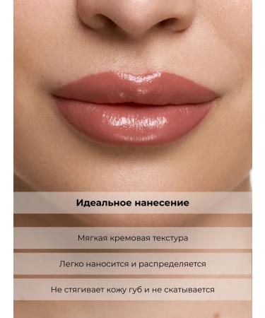 Lic Dopamine Collection 05 Bliss lipstick moisturizing lipstick - Buy Online on GoSupps.com