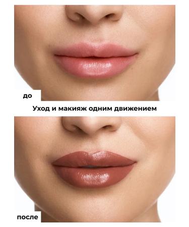 Lic Dopamine Collection 03 Dream moisturizing lipstick - Buy Online on GoSupps.com