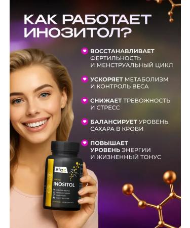 Efex Inositol for weight loss and women's health 1000 mg - Buy Online on GoSupps.com