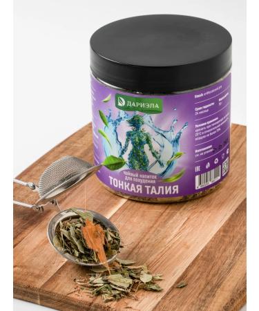 DARIELA Tea drink for weight loss "Thin waist" 70 g - Buy Online on GoSupps.com
