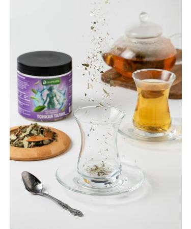 DARIELA Tea drink for weight loss "Thin waist" 70 g - Buy Online on GoSupps.com