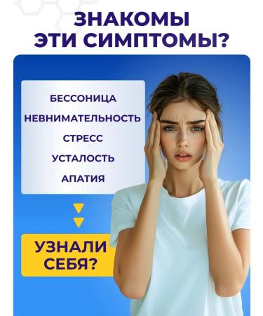 Efex 5 HTP Triptophanes with vitamin B6 for sleeping a sedative dietary supplement - Buy Online on GoSupps.com