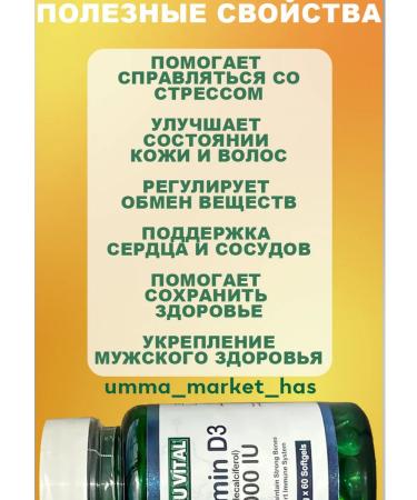 axuvital Vitamin D 3 2000ME - Buy Online on GoSupps.com