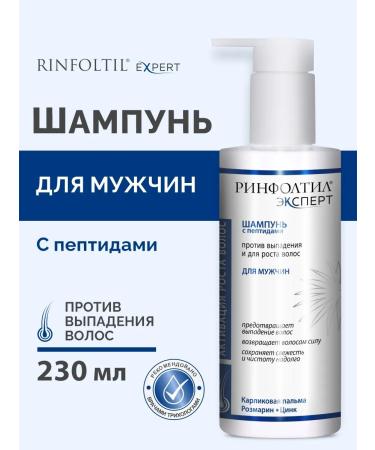 Rinfoltil Male shampoo from falling out and for hair growth strengthening