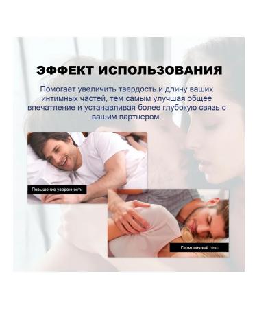 Goigeer drops for men "Useful Yang - Buy Online on GoSupps.com