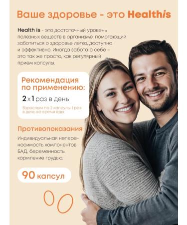 HealthIs Black cumin oil of cold squeezing in capsules with turmeric - Buy Online on GoSupps.com