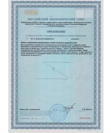 Parapharm Andro-Vit when planning pregnancy 60 tab - Buy Online on GoSupps.com