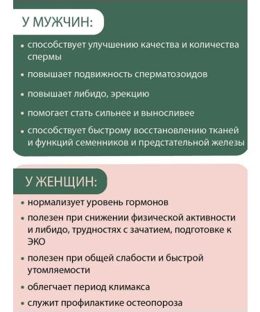 Parapharm Andro-Vit when planning pregnancy 60 tab - Buy Online on GoSupps.com