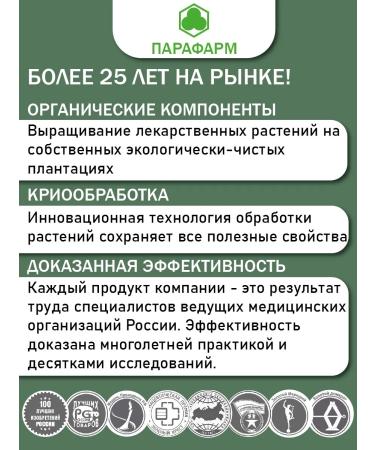 Parapharm Andro-Vit when planning pregnancy 60 tab - Buy Online on GoSupps.com