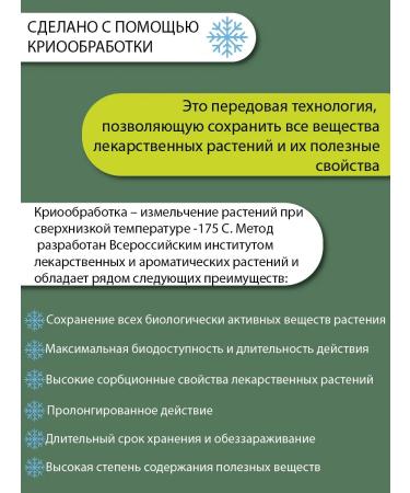 Parapharm Andro-Vit when planning pregnancy 60 tab - Buy Online on GoSupps.com