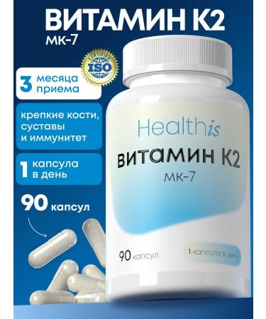 HealthIs Vitamin K2 MK-7 (Menakhinon-7) 90 capsules