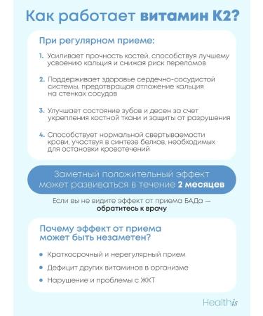 HealthIs Vitamin K2 MK-7 (Menakhinon-7) 90 capsules - Buy Online on GoSupps.com