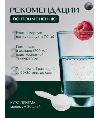 Mass of Bodies 1 Collagen for joints and ligaments for the skin - Buy Online on GoSupps.com