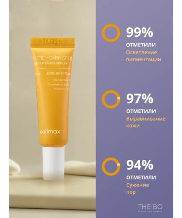 Celimax Miniature Seerly Facial Facial - Buy Online on GoSupps.com