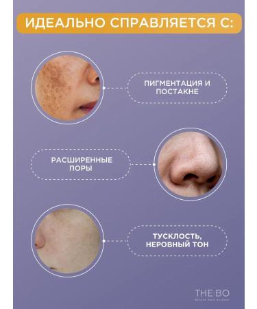 Celimax Miniature Seerly Facial Facial - Buy Online on GoSupps.com