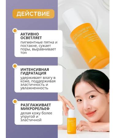 Celimax Miniature Seerly Facial Facial - Buy Online on GoSupps.com