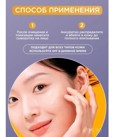 Celimax Miniature Seerly Facial Facial - Buy Online on GoSupps.com