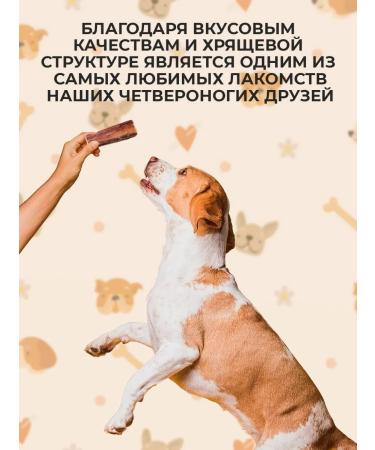Hrumka Bull root of the treats for dogs 200 grams - Buy Online on GoSupps.com