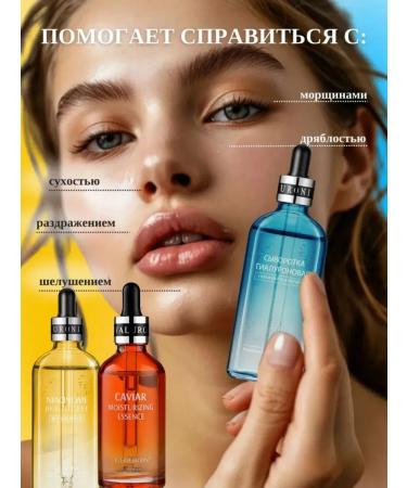 LUXE AURA Set of facial serums - Buy Online on GoSupps.com