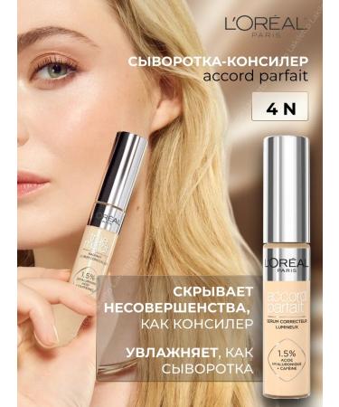 L'Oreal Paris Accord Parfait 4n Facial Clue