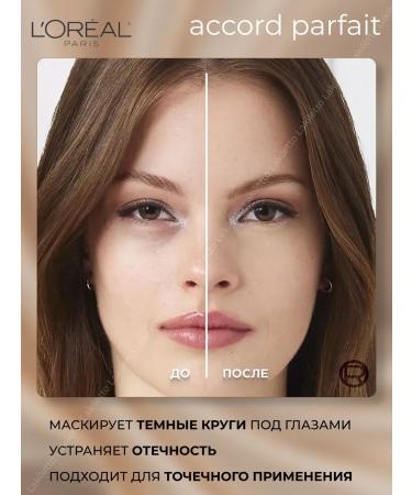 L'Oreal Paris Accord Parfait 4n Facial Clue - Buy Online on GoSupps.com