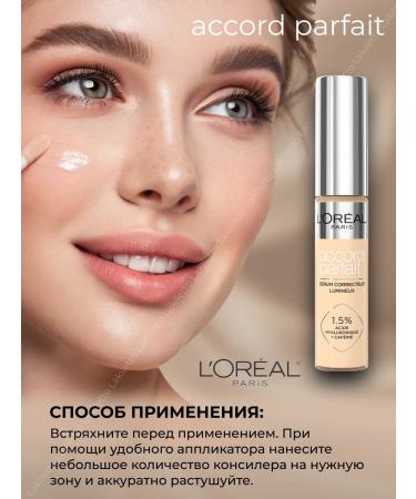 L'Oreal Paris Accord Parfait 4n Facial Clue - Buy Online on GoSupps.com