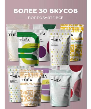 THEA Green tea Geisha's Kiss - Buy Online on GoSupps.com