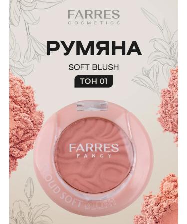 FARRES Face blush pink tone 01
