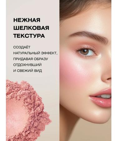 FARRES Pink blush for the face is dry tone 02 - Buy Online on GoSupps.com