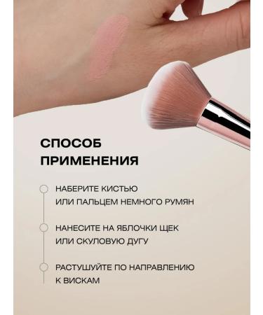 FARRES Pink blush for the face is dry tone 02 - Buy Online on GoSupps.com